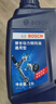 博世（BOSCH）机械液压/电动液压 转向助力油适用 通用型 1L 实拍图