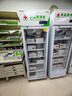扬子药品阴凉柜冷藏柜医用冰箱药房展示柜保温柜GSP认证医药专用 单门260L上压机丨阴凉/冷藏双模式 实拍图
