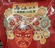 乌江 榨菜袋装微辣清淡榨菜丝咸菜脆口萝卜干下饭咸菜佐餐小菜小包装 【大包装】麻辣味榨菜丝88g*5包 实拍图