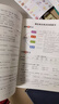 【当天发】荣恒教育2026春黄冈培优随堂笔记语文课堂笔记一二三四五六年级上下册2025秋季新版小学数学英语全套人教版北师苏教版课本预习同步知识教材解读学霸皇岗 【五年级下册】 语文（人教版） 实拍图