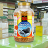 康加美（BILL）加拿大海豹油软胶囊 高浓格陵兰海豹油 五倍鱼油Omega3 Seal Oil BILL海豹油软胶囊1000mg高浓版 320粒 实拍图