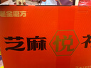 老金磨方芝麻核桃黑豆粉山药葛根玉米糊礼盒 佳节礼品送亲友企业团购 谷物食养礼粉粉礼盒1900g 实拍图