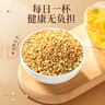 内廷上用北京同仁堂苦荞茶【到手500g】荞麦茶大麦茶大凉山黄苦荞全颗粒 实拍图