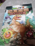 植物大战僵尸2·恐龙漫画 沉睡的王国（含恐龙卡） 实拍图