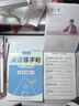 六品堂五年级下册衡水体英语字帖人教版同步课本英文单词字母小学生专用硬笔钢笔描红练字帖 实拍图