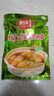 新好川味酸菜鱼调料350g 四川麻辣水煮鱼火锅底料 家用泡菜酸菜佐料 不辣鲜香水煮鱼调料200g 实拍图