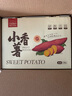言片光临安天目山小香薯 新鲜板栗红薯地瓜2.5kg一箱 新鲜蔬菜 5斤装（精选中果）礼盒装 实拍图