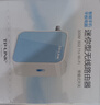 普联（TP-LINK）迷你型无线路由器 ap家用出差便携式有线转无线wifi 信号中继桥接高速穿墙 即插即用 TL-WR800N 实拍图