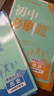 【2026学年】2026春新版初中必刷题七年级下册数学语文英语小四门7年级上下册上分必刷卷狂K重点同步教材练习册 必刷题七下七上 2025秋理想树众望教育 下册【地理】人教版（26春新版） 实拍图