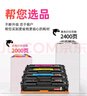 绘威CRG-331硒鼓适用佳能lbp7100cn硒鼓lbp7100cn打印机mf623cn mf621cn mf8280cw墨盒mf8250cn mf8230cn四色套装 实拍图