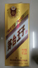 茅台（MOUTAI） 金王子 酱香型白酒 53度 500ml*1 单瓶装 实拍图