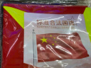 优和（UHOO）6197 国庆手持旗小红旗手摇国旗小五星红旗小旗子带杆小旗杆 7号小国旗（50面+50杆＋32贴纸） 实拍图