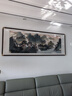 泓砚国画山水画靠山图客厅风景流水生财装饰沙发背景墙壁办公室挂画 新款铜角工艺213.5*79.5cm/幅 实拍图