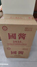 黑金王子贵州国酱1935酱香型白酒53度粮食酒口粮酒原浆高度老酒整箱礼盒装 53%vol 500mL 6瓶 【2箱12瓶】 实拍图