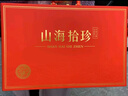 神农金康海参五拼礼盒260g海参鲍鱼鱼翅元贝海味礼盒送父母长辈生日礼物 实拍图