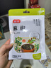富昌 香辛料 麻椒50g 青花椒 厨房调味 火锅调料底料 佐料炖肉料 实拍图