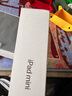 Apple/苹果 iPad mini (A17 Pro) 8.3英寸 平板电脑(512G WLAN版/mini7/MYH23CH/A)星光色 实拍图