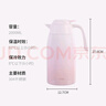膳魔师（THERMOS）保温壶2000ml男女士商务家用大容量热水壶父亲节礼物THX-2000粉色 实拍图