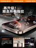 图拉斯支点壳O1s【销量霸榜丨相机按键全包】 适用苹果16promax手机壳iphone15pro磁吸14防摔透明磨砂薄 全透明 iPhone15 实拍图