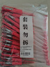 名马30支红笔中性笔水笔子弹头0.5签字笔经典欧标办教师作业错题改题笔批改公商务笔初高学生开学必备 实拍图