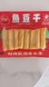 三全火锅丸子系列关东煮爆浆鱼丸爆浆撒尿牛肉丸鱼籽鱼豆腐章鱼丸 龙虾味球160g 实拍图