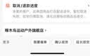 啄木鸟冲锋衣三合一外套男春秋季新款户外防风登山服进藏旅游衣服 象牙白【三合一】 5XL （建议180-200斤） 实拍图