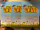 【科目自选】2026春五星小学学霸一二年级三年级四4五5六上下册语文数学英语人教版北师大江苏版练习册学霸提优大试卷课时作业本同步训练经纶 【3本】语文+数学+英语-江苏适用 五年级下 实拍图