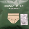 氧言（YOUNGYELL）女士内裤女士高腰纯棉10A抗菌大码200斤无痕收腹提臀女性内裤4条 实拍图
