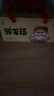 杨大爷腊百福礼盒4斤装2000g香肠腊味肉节庆送礼礼品年货大礼包特产 实拍图