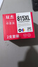 双杰815墨盒适用佳能mp288墨盒 MP236 IP2780 IP2788 MP259 MP498 MX348 MX358 MX368 MX428 815 816墨盒套装 实拍图
