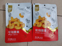 华味亨  坚果零食系列 袋装坚果干果每日坚果办公室休闲零食小吃 150g鱼皮花生 实拍图