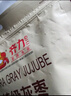 齐力新疆灰枣500g*2袋 若羌特产 即食红枣 泡茶煲汤枣子 蜜饯果干 实拍图