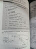 推荐系统技术原理与实践（异步图书出品） deepseek教程 实拍图