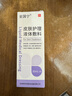 恒诚制药安隆复方醋酸曲安奈德溶液15ml过敏性皮炎神经性皮炎慢性湿疹 1盒 实拍图