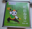 天府龙芽川茶集团特级浓香川茶茶叶明前春芽高山绿茶茉莉花茶工夫红茶100g 明前绿茶100g*1罐 实拍图