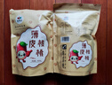 宝珠山薄皮核桃散装整箱 熟核桃仁新货核桃孕妇干果坚果 薄皮核桃 500g *3袋【含开口器】 实拍图
