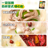 家乐正宗广式胡椒猪肚鸡风味火锅底料浓汤调料包1-2人份100g 实拍图