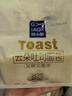 甘小鲜无边吐司面包片学生早餐整箱代餐切片面包自制三明治早餐香芋吐司 原味吐司* 1袋 350g/袋 实拍图