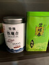 山间饮茗 碧螺春新茶高山绿茶明前新茶浓香型茶叶罐装散装 甄选碧螺春 250g*1罐 实拍图
