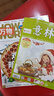 【送3D笔袋】万物杂志组合任选 2026年订期规格内选择 共12个月订阅 青少年科普百科图书 博物/好奇号/问天少年/意林少年版/商界少年组合订阅杂志铺 中小学生课外阅读 万物+意林26年五月起订 晒单实拍图