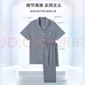 京东京造【凉感抗皱】冰丝男睡衣夏冰丝家居服套装送父亲节礼物 靛蓝XXL 实拍图