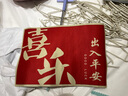 红色福字门垫入户门地垫进门防滑脚垫家用大门口除尘门垫耐脏地毯 红色-喜乐大字 40cmx60cm（较小） 实拍图