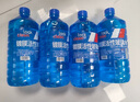 LOCKCLEAN汽车防冻玻璃水冬季零下40度专用去油膜镀膜驱水融雪去污清洁剂 冬季防冻 -25℃1.3L*4瓶 实拍图