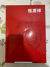 恒源祥【热卖50W套】秋衣秋裤男女保暖内衣秋冬棉毛衫全棉中老年套装 实拍图