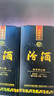 汾酒【酒厂直供】53度 商务蓝汾酒475ml*6盒整箱 清香型白酒 53度 475mL 6瓶 实拍图