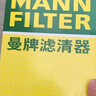 曼牌（MANNFILTER）空气滤芯格/空滤适用悦动悦纳逸行起亚K2福瑞迪KX CROSS 空滤 悦动 1.6L 17年3月以后 实拍图