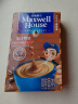 麦斯威尔（Maxwell House）特浓速溶咖啡粉7条盒装 进口 三合一0反式脂肪酸  共91克新老随机 实拍图