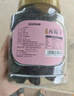 新边界（new boundaries）新边界一桶梅好C500g 什锦梅子梅干组合蜂蜜陈皮梅有芒果葡萄黄桃 实拍图