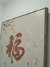 新中式餐厅装饰画双联现代简约客厅背景墙挂画福字高级感饭厅壁画 福禄吉祥 50*50+25*50优质画板 实拍图