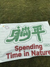 Tuban防潮加厚户外野餐垫野外露营装备帐篷地垫草坪沙滩隔潮垫子防泼水 【可折叠口袋野餐垫】—躺平 中号【可围坐1-2人】145*100cm 实拍图